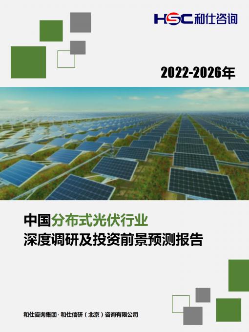 918博天堂(中国游)最新官方网站