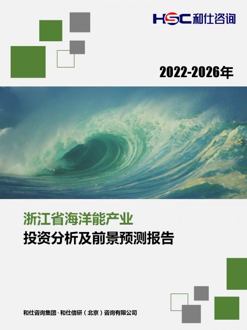 918博天堂(中国游)最新官方网站