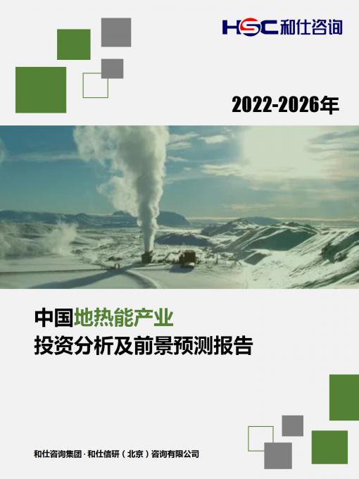 918博天堂(中国游)最新官方网站