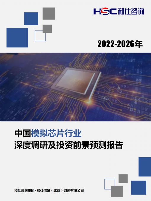918博天堂(中国游)最新官方网站