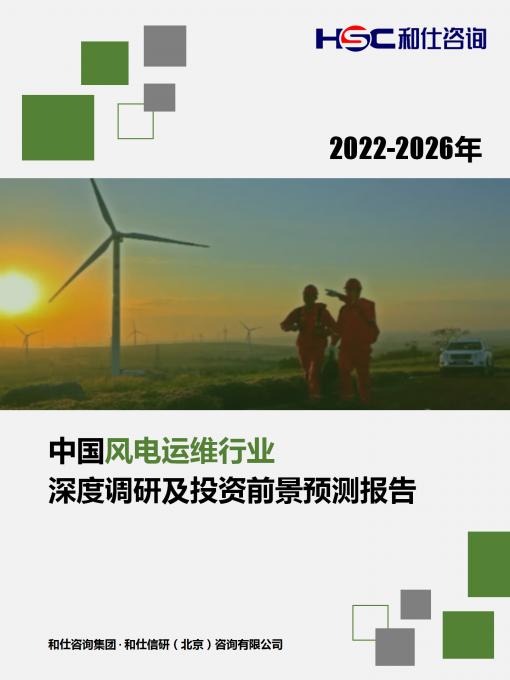 918博天堂(中国游)最新官方网站