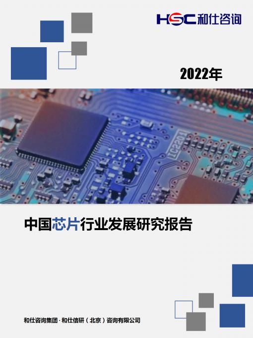 918博天堂(中国游)最新官方网站