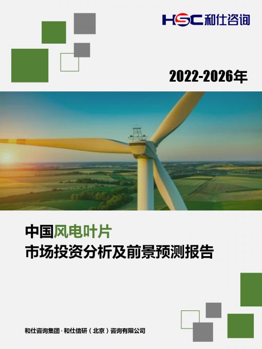 918博天堂(中国游)最新官方网站