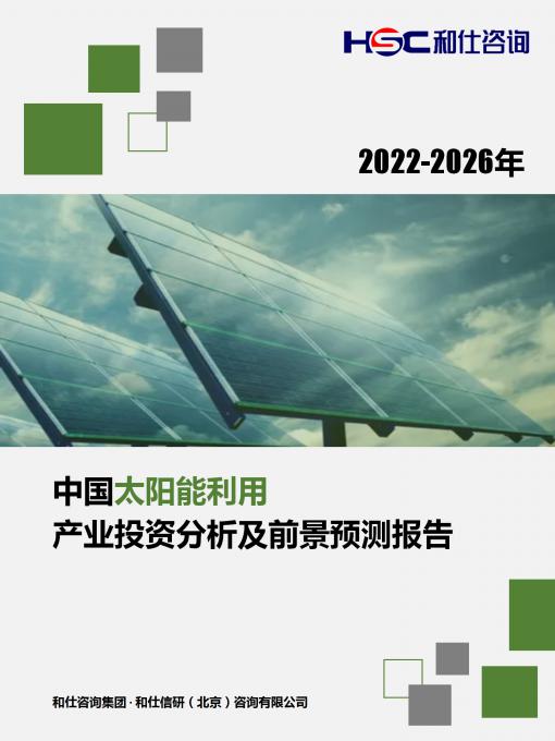 918博天堂(中国游)最新官方网站