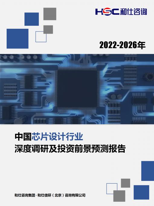 918博天堂(中国游)最新官方网站