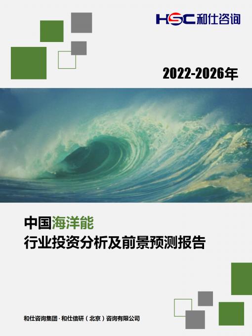 918博天堂(中国游)最新官方网站
