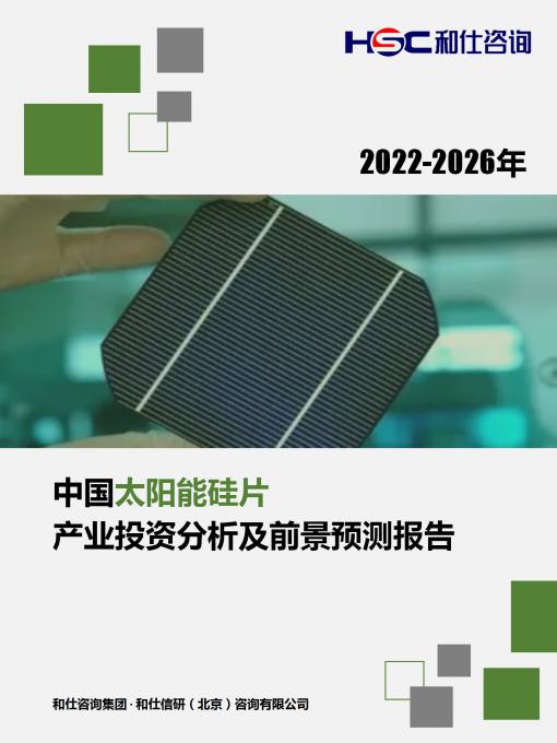 918博天堂(中国游)最新官方网站