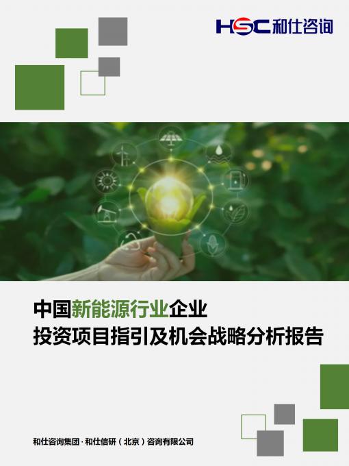 918博天堂(中国游)最新官方网站