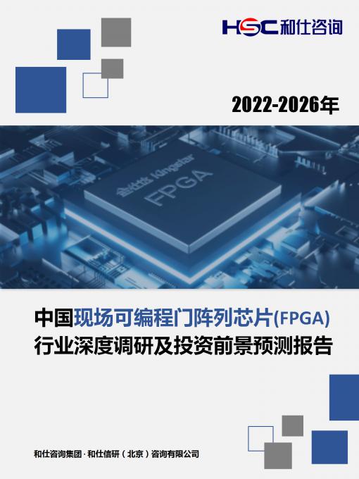 918博天堂(中国游)最新官方网站