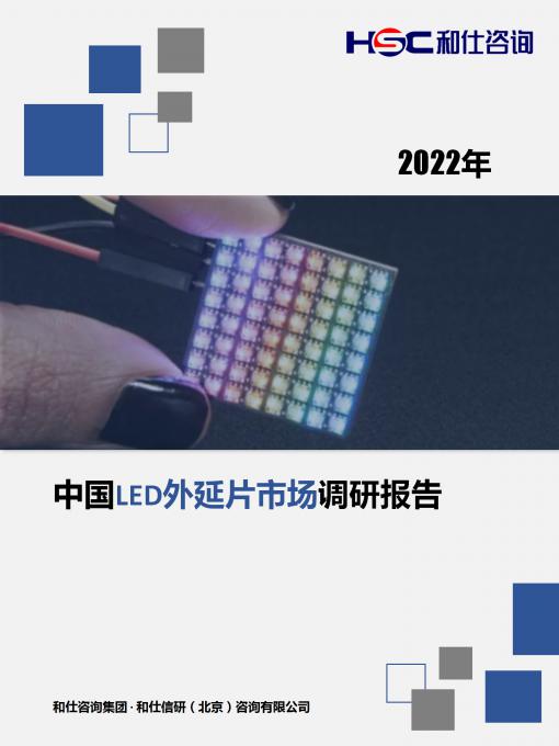 918博天堂(中国游)最新官方网站