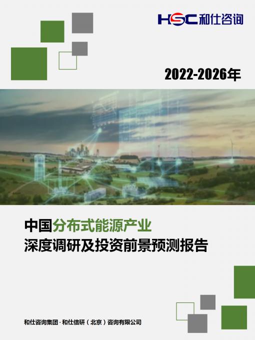 918博天堂(中国游)最新官方网站