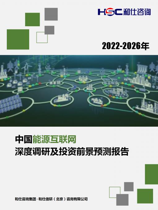 918博天堂(中国游)最新官方网站
