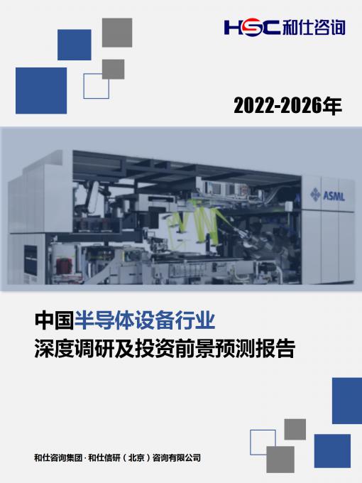 918博天堂(中国游)最新官方网站