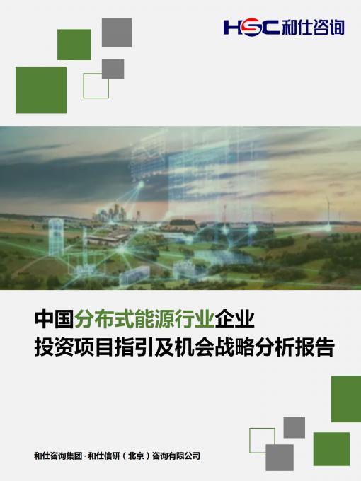 918博天堂(中国游)最新官方网站