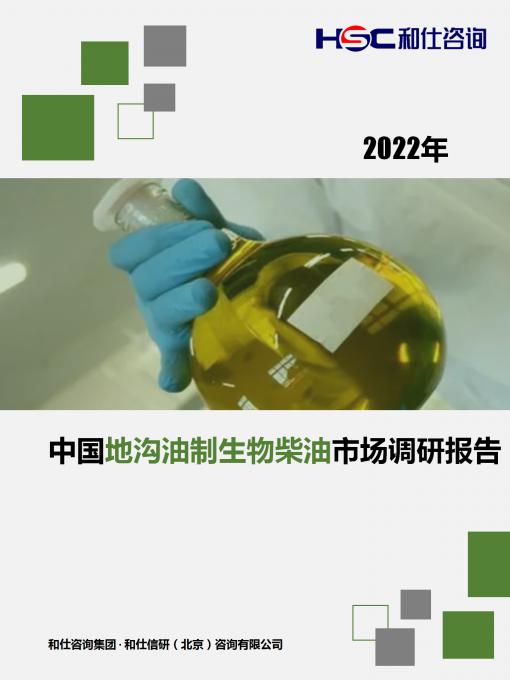 918博天堂(中国游)最新官方网站