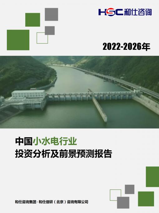 918博天堂(中国游)最新官方网站