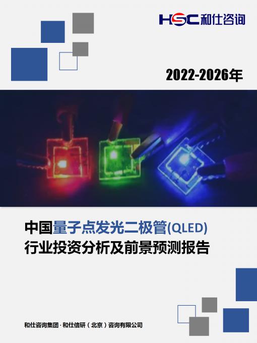 918博天堂(中国游)最新官方网站
