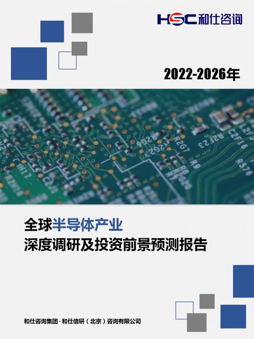 918博天堂(中国游)最新官方网站