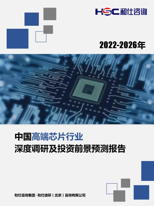 918博天堂(中国游)最新官方网站