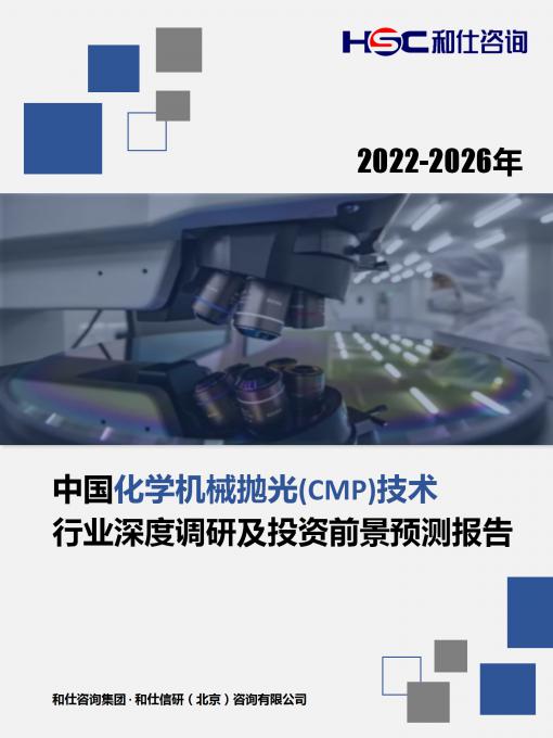 918博天堂(中国游)最新官方网站