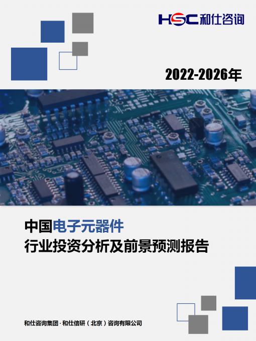 918博天堂(中国游)最新官方网站