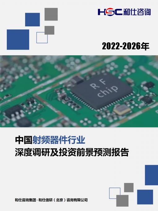 918博天堂(中国游)最新官方网站