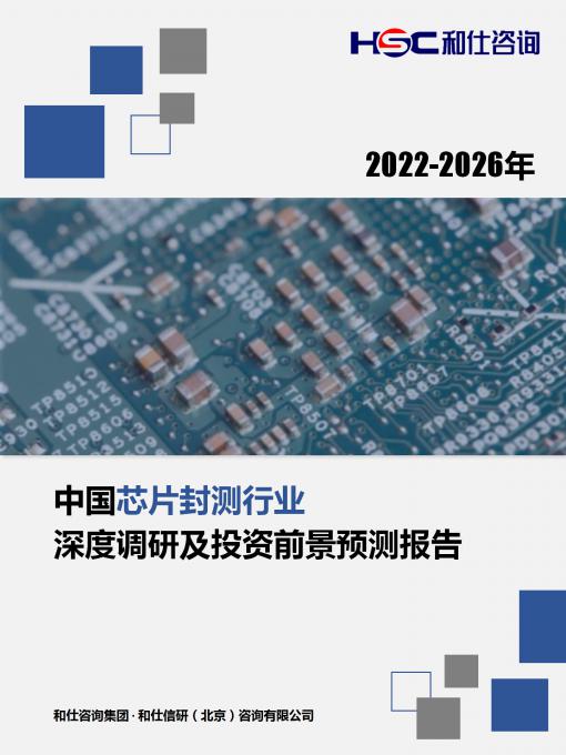 918博天堂(中国游)最新官方网站