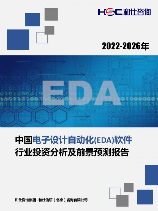 918博天堂(中国游)最新官方网站