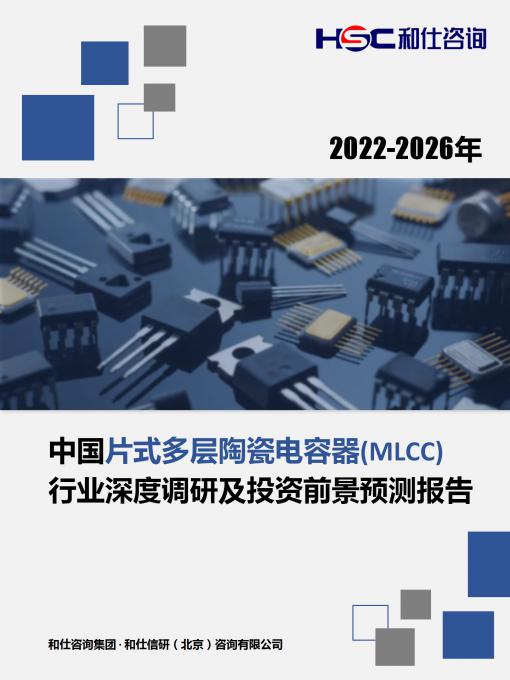 918博天堂(中国游)最新官方网站