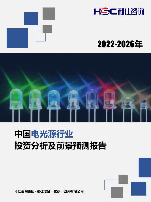 918博天堂(中国游)最新官方网站