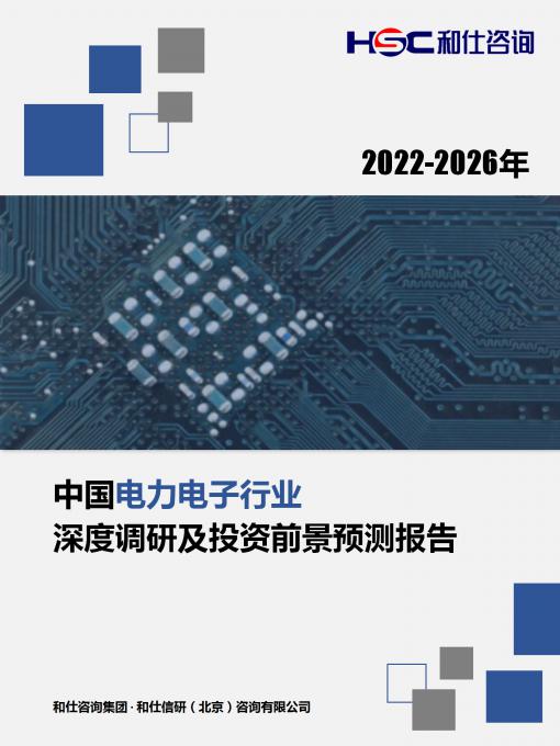 918博天堂(中国游)最新官方网站