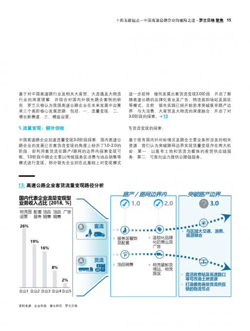 918博天堂(中国游)最新官方网站