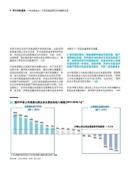 918博天堂(中国游)最新官方网站