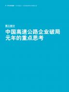 918博天堂(中国游)最新官方网站