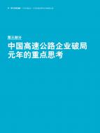 918博天堂(中国游)最新官方网站