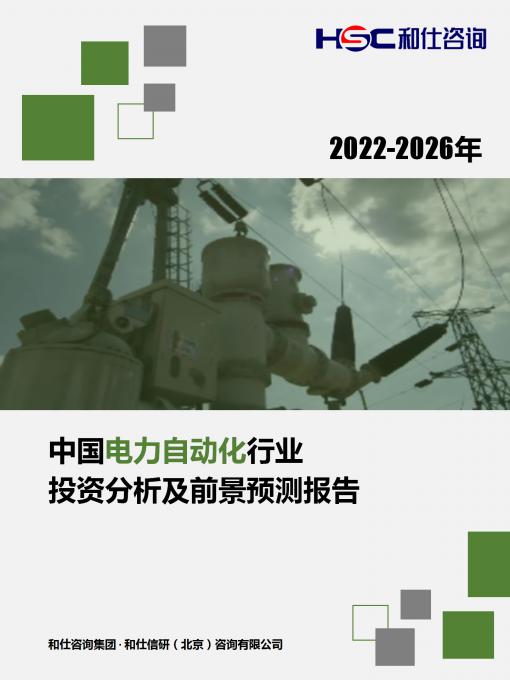 918博天堂(中国游)最新官方网站
