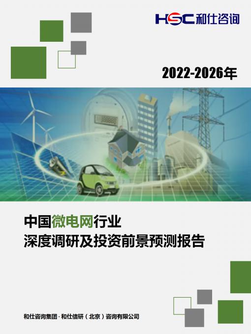 918博天堂(中国游)最新官方网站