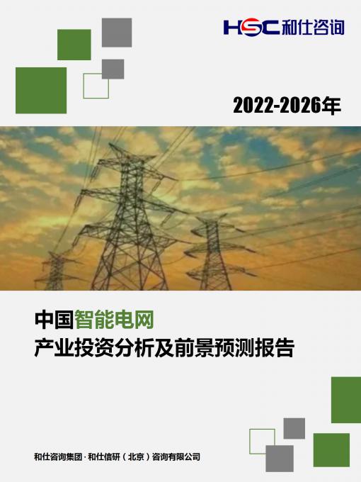 918博天堂(中国游)最新官方网站