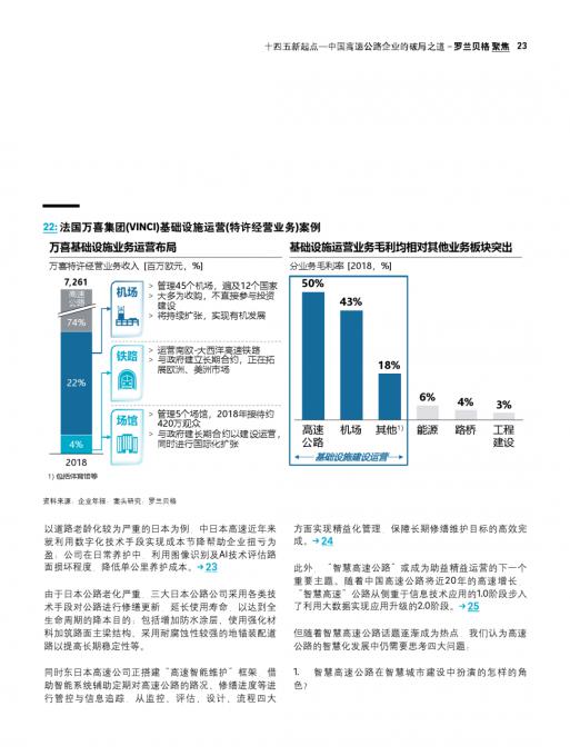 918博天堂(中国游)最新官方网站