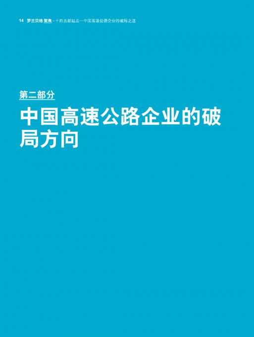 918博天堂(中国游)最新官方网站