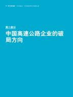 918博天堂(中国游)最新官方网站