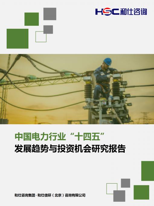 918博天堂(中国游)最新官方网站