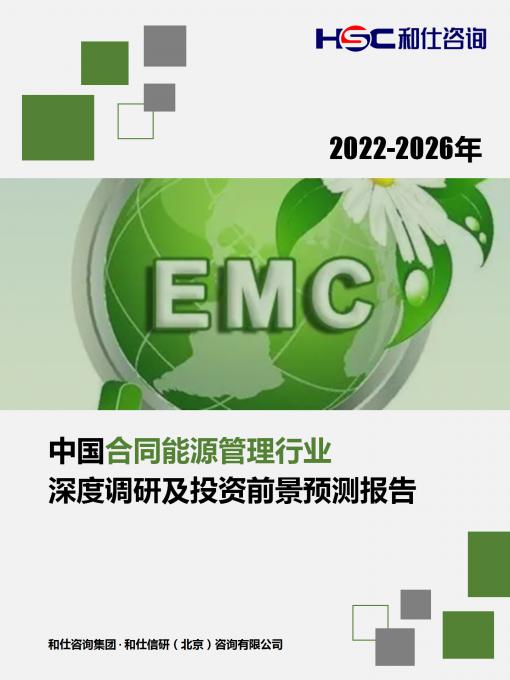 918博天堂(中国游)最新官方网站