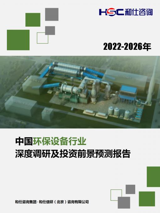 918博天堂(中国游)最新官方网站
