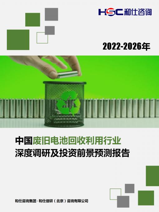 918博天堂(中国游)最新官方网站