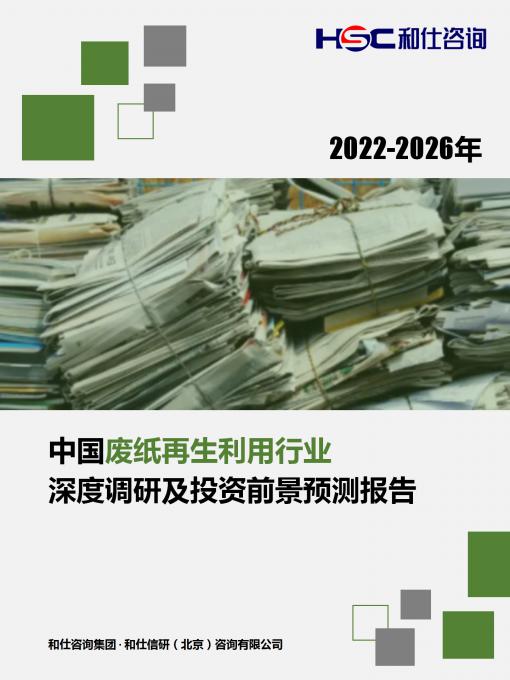 918博天堂(中国游)最新官方网站