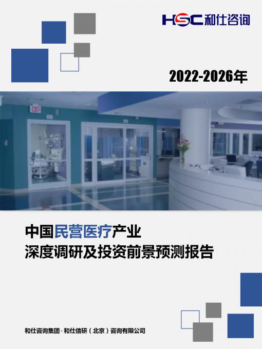 918博天堂(中国游)最新官方网站