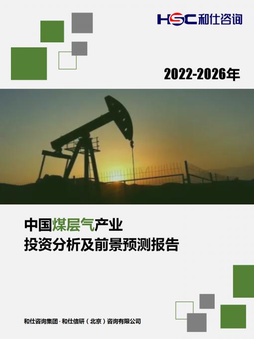 918博天堂(中国游)最新官方网站