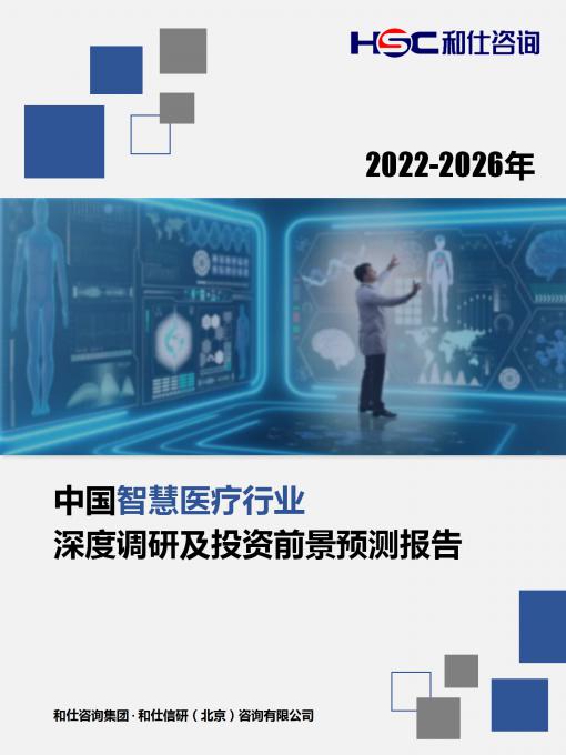 918博天堂(中国游)最新官方网站