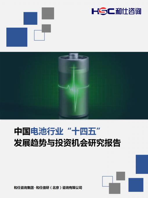 918博天堂(中国游)最新官方网站